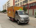 程力威牌CLW5030XZWSC5型杂项危险物品厢式运输车